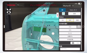 MR Link-3D CAD数据的解决方案
