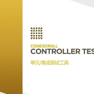 CONTROLLER TESTER单元集成验证工具