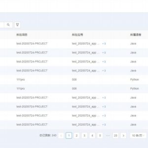 SourceCheck开源组件安全及合规管理平台