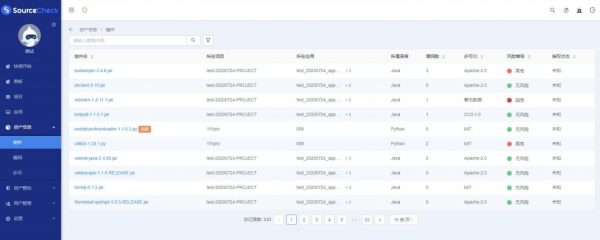 SourceCheck开源组件安全及合规管理平台